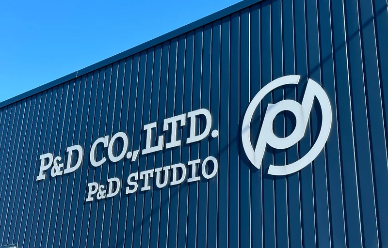 P&D STUDIO 外壁サイン